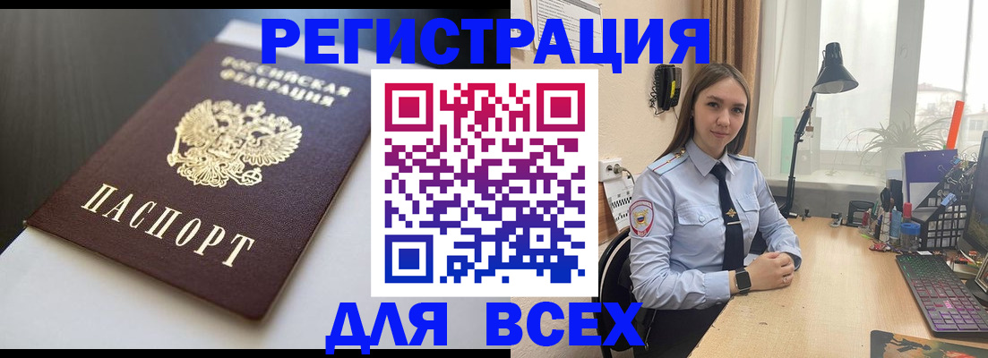 пропишу в квартире в Керчи